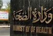وزارة الصحة انتهت من وضع خطة للتأمين الطبي بكافة ا
