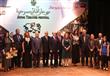 وزيرا الثقافة والشباب ومحمد صبحي يسلمون جوائز ختام آفاق مسرحية 3 (18)                                                                                                                                   