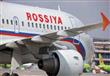 "الخطوط الجوية الروسية" تعلن استئناف رحلاتها إلى ا