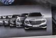 2017-Mercedes-Benz-E-Class-Exterior- (2)