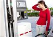 تدابير بسيطة للحد من استهلاك الوقود