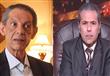 الإعلامي توفيق عكاشة والسياسي فؤاد بدراوي