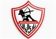 شعار نادي الزمالك                                 