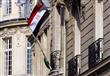 السفارة المصرية بتونس