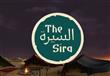 تطبيق The Sira – لتعليم اطفالنا السيرة النبوية لله