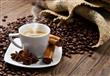 القهوة وتأثيرها على أمراض السرطان والقلب