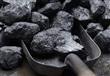 هذا شرط استخدام الفحم في التصنيع 