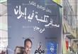 حفل توقيع كتاب مسافر الكنبة إلى إيران للكاتب عمرو بدوي (3)                                                                                                                                              
