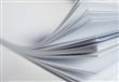 الإنتاج العالمي من الورق يصل إلى 240 مليون طن سنوي