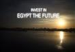 استثمر في مصر