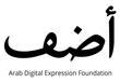 مؤسسة التعبير الرقمي العربي