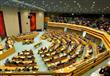 البرلمان الهولندي 