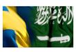 كانت السعودية قد استدعت سفيرها بالسويد بسبب انتقاد