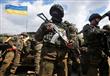 الجيش الأوكراني                                   