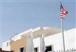 السفارة الأمريكية في جيبوتي