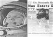 1961 –  يوري جاجارين يقوم بأول رحلة لانسان إلى الف