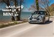 تجربة-قيادة-من-ألمانيا-إلي-النمسا-مع-MINI