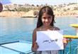 حملة شبابية لدعم السيسي والسياحة من تحت الماء (17)                                                                                                                                                      