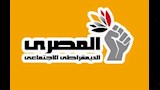 حزب المصري الديمقراطي الاجتماعي                   