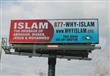 لوحات إعلانية لتصحيح المعلومات المغلوطة عن الإسلام