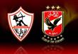 شعار الأهلي والزمالك