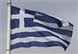 اليونان ليست مضطرة للبقاء في منطقة اليورو