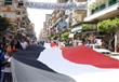 مدينة العاشر من رمضان تحتفل بأطول علم لمصر - ارشيف