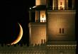 البحوث الفلكية: 18 يونيو غرة شهر رمضان