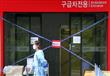 كوريا الجنوبية تتعقب مصابي "الميرس" عبر هواتفهم ال