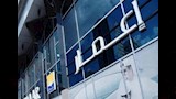 شركة إعمار مصر للتنمية                            