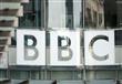 بي بي سي تملك تاريخا كبيرا في الإعلام الدولي