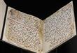 مخطوطة للقرآن من عصر النبوة                                                                                                                                                                             
