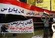فرحة مصر تنظم وقفة احتجاجية ضد الإرهاب أمام نقابة الصحفيين                                                                                                                                              