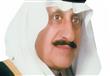 الأمير عبد الله بن عبد العزيز