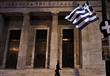 البنوك فى اليونان