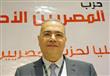 الدكتور عصام خليل الأمين العام لحزب المصريين الأحر