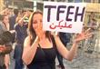 لبنان ينتفض على الطبلة لإسقاط النظام (15)                                                                                                                                                               