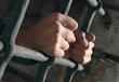حبس طالب اخترق حسابات مالية لعملاء البنوك - ارشيفي