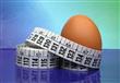 ريجيم البيض للتخلص من الكرش والوزن الزائد