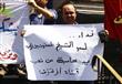 عاملون بقناة ازهري يتظاهرون على سلالم نقابة الصحفيين (5)                                                                                                                                                