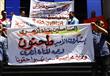 عاملون بقناة ازهري يتظاهرون على سلالم نقابة الصحفيين (8)                                                                                                                                                