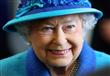الملكة إليزابيث تحطم الرقم القياسي في الحكم الملكي