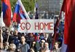 مظاهرات في أوروبا الشرقية تطالب بعودة المهاجرين إلى بلادهم                                                                                                                                              