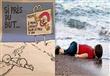 تشارلي ايبدو تسخر من غرق الطفل السوري إيلان (3)                                                                                                                                                         