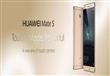 Huawei-Mate-S (3)                                                                                                                                                                                       