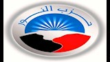 حزب النور                                         