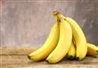  كيف تطيل عمر الموز؟