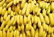 10 فوائد نجهلها عن الموز .. اكتشف