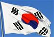 علم كوريا الجنوبية                                