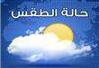 عواصف تجتاح محافظات مصر غدًا